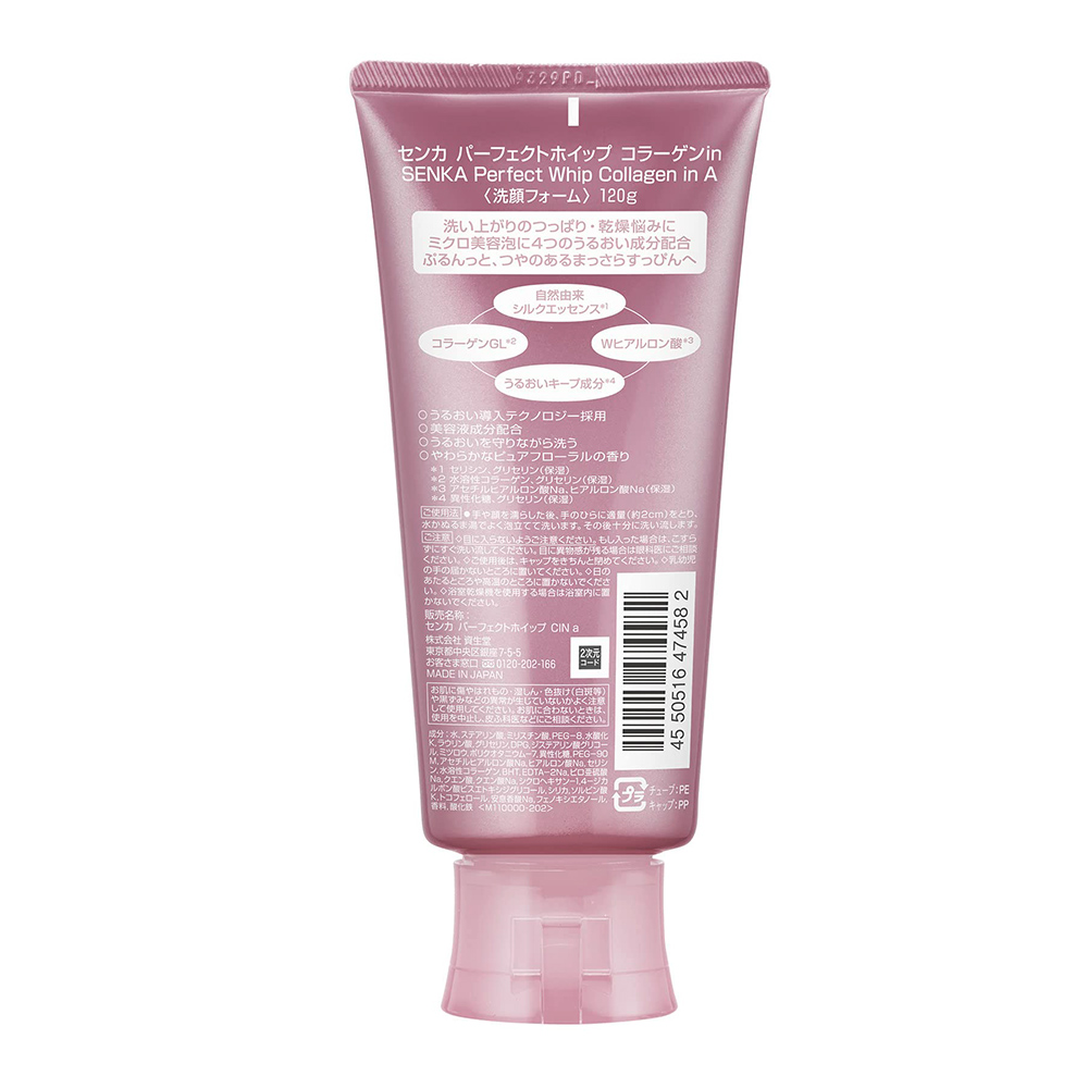 Shiseido SENKA Perfect Whip Collagen In Facial Cleaning Foam
